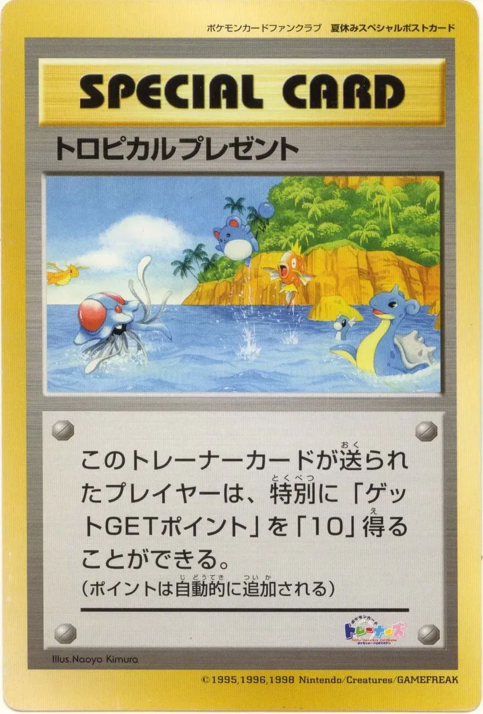 Tropical Present